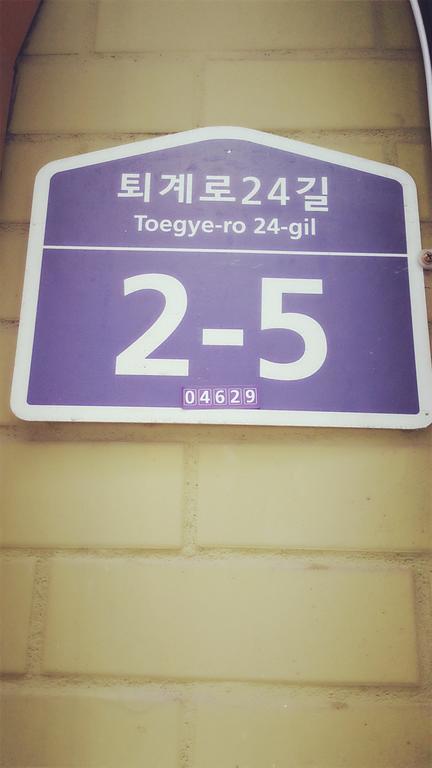 Myeongdong Guesthouse Seul Quarto foto